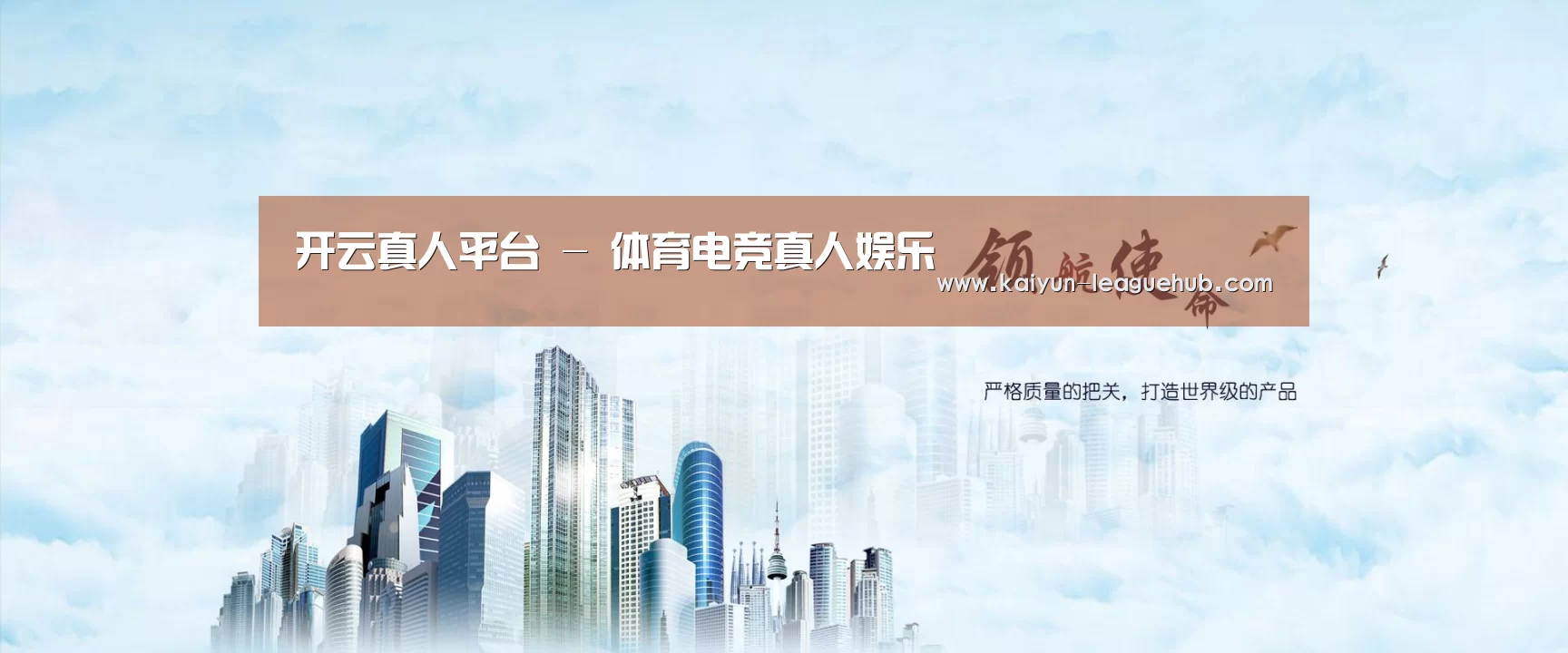开云电竞竞猜平台公司
