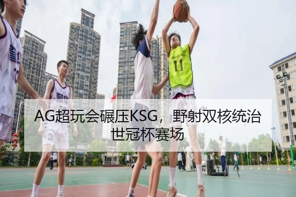 chao-wan-hui-nian-ya-ye-she-shuang-he-tong-zhi-shi-guan-bei-sai-chang-3-545.jpg