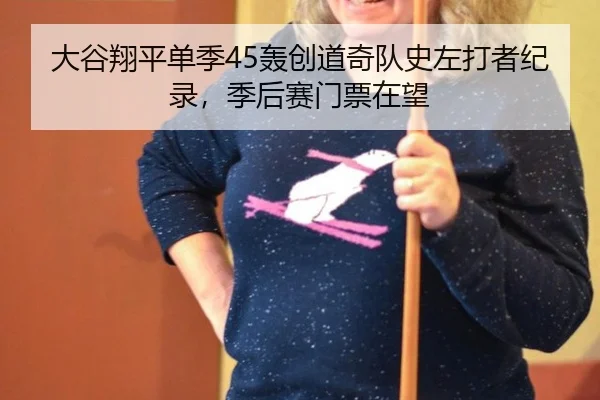 da-gu-xiang-ping-dan-ji-hong-chuang-dao-qi-dui-shi-zuo-da-zhe-ji-lu-ji-hou-sai-men-piao-zai-wang-3-953.jpg